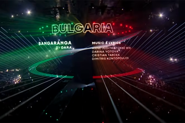 Bulgaria Eurovision